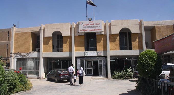 Red Crescent Hospital / Baghdad