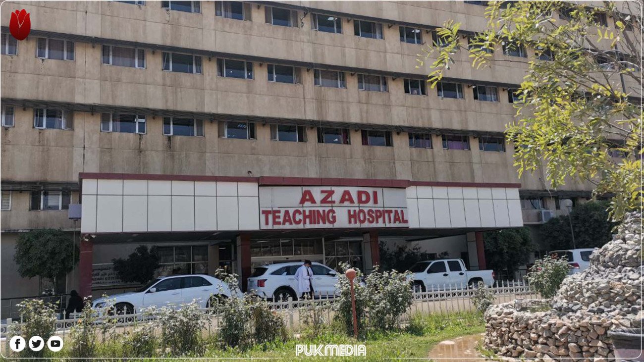 Azadi Teaching Hospital in Kirkuk