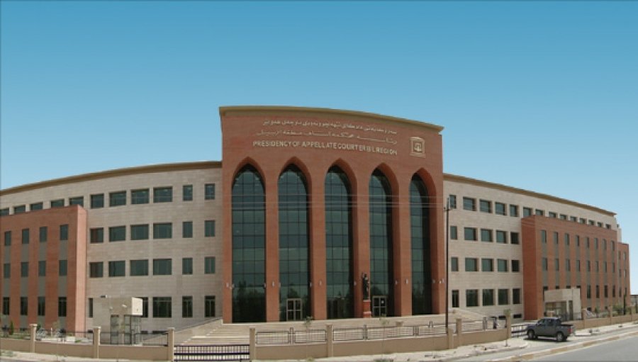 Erbil Court of Appeal