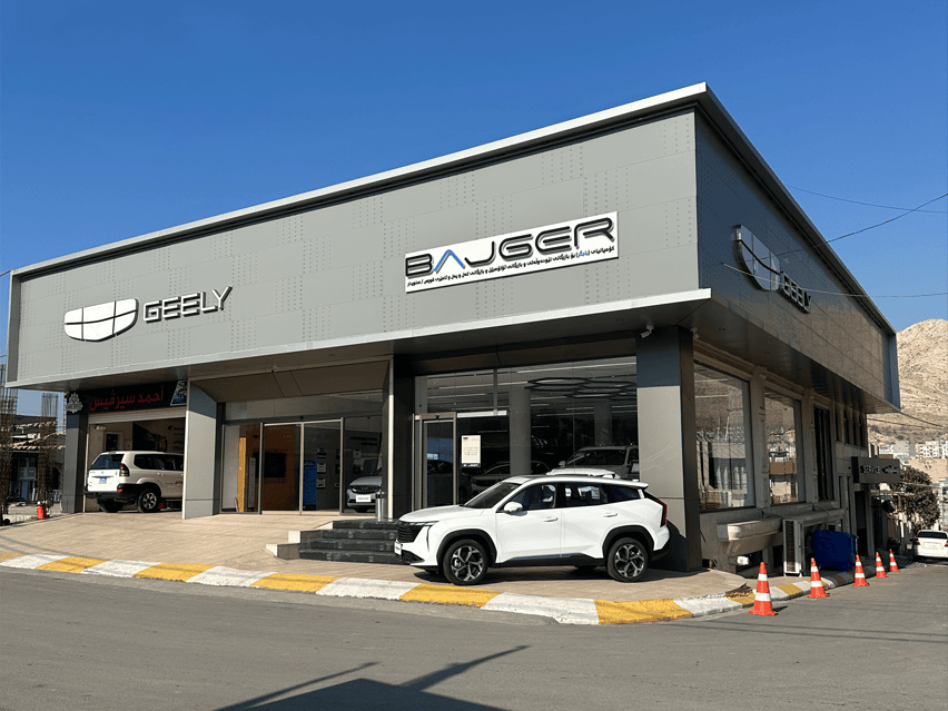 Geely Auto Company Duhok