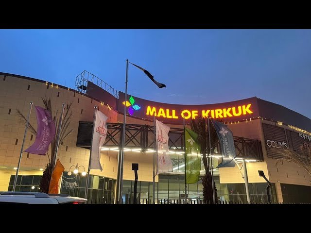 Mall of Kirkuk