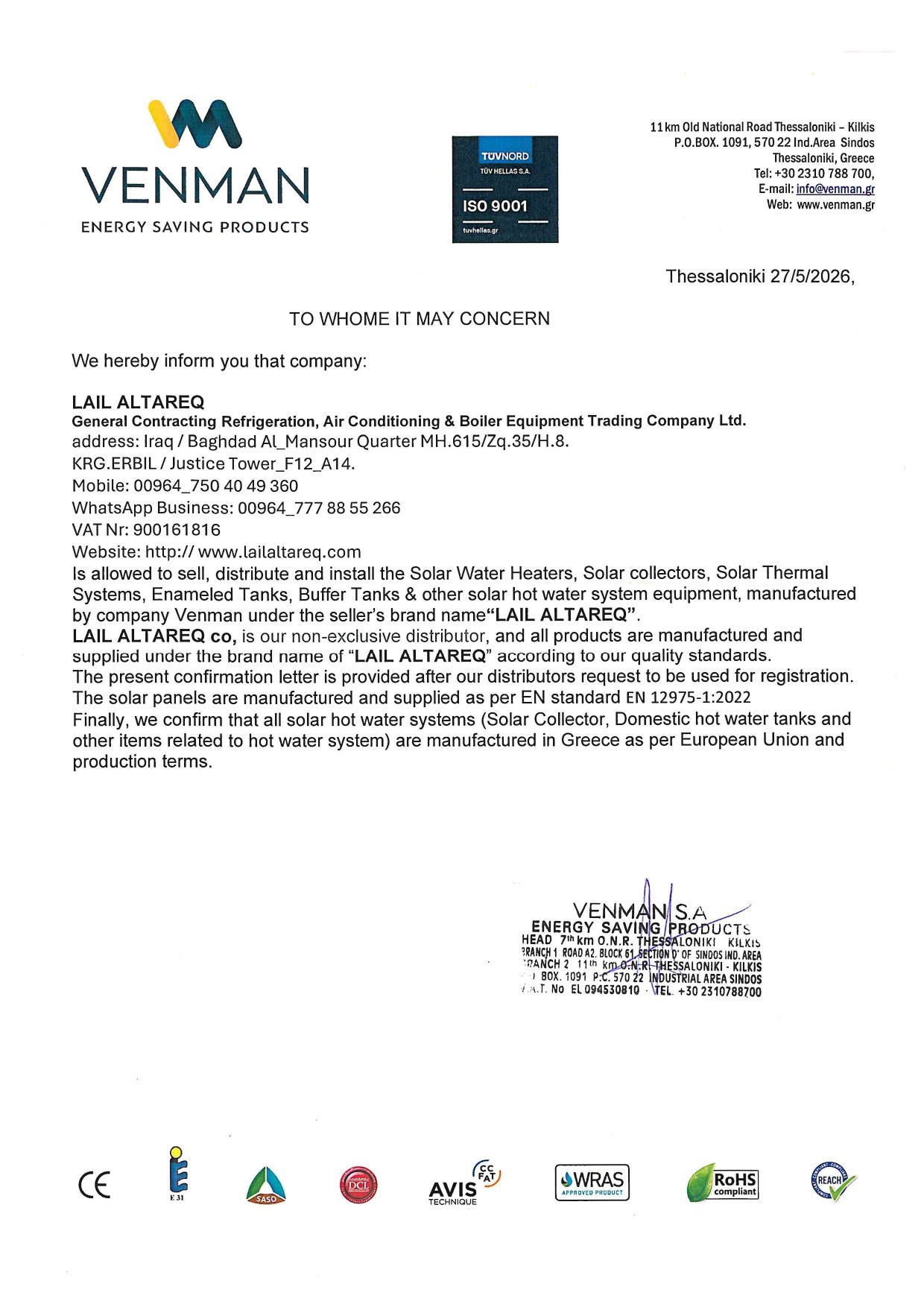 VENMAN OEM/ODM